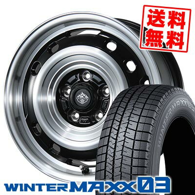 205/55R16 91Q ダンロップ WINTER MAXX 03 WM03 LANDFOOT XFG スタッドレスタイヤホイール4本セット 【取付対象】