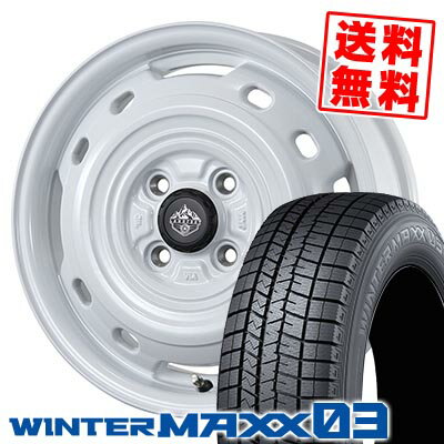 165/55R14 72Q ダンロップ WINTER MAXX 03 WM03 LANDFOOT XFG スタッドレスタイヤホイール4本セット 【取付対象】