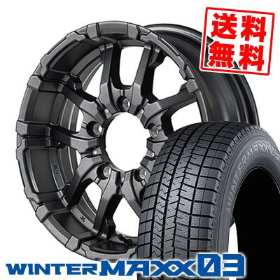 195/60R16 89Q ダンロップ WINTER MAXX 03 WM03 NITRO POWER M26 CROSS FANG スタッドレスタイヤホイール4本セット 【取付対象】