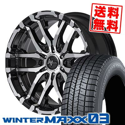 215/65R15 96Q ダンロップ WINTER MAXX 03 WM03 NITRO POWER M26 CROSS FANG スタッドレスタイヤホイール4本セット 【取付対象】