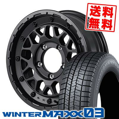 215/55R16 93Q ダンロップ WINTER MAXX 03 WM03 NITRO POWER M29 STINGER スタッドレスタイヤホイール4本セット 【取付対象】