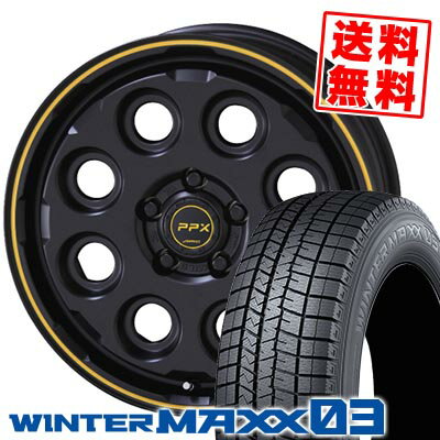 205/55R16 91Q ダンロップ WINTER MAXX 03 WM03 PPX MIL:8 スタッドレスタイヤホイール4本セット 【取付対象】