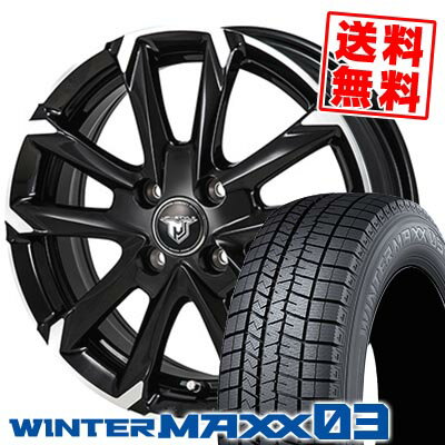 205/50R16 87Q ダンロップ WINTER MAXX 03 WM03 JP STYLE MJ-V スタッドレスタイヤホイール4本セット 【取付対象】