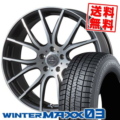 215/50R17 91Q ダンロップ WINTER MAXX 03 WM03 VOLTEC HYPER MS-7 スタッドレスタイヤホイール4本セット 【取付対象】
