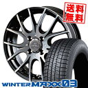 165/50R16 75Q ダンロップ WINTER MAXX 03 WM03 VOLTEC HYPER MS-7 スタッドレスタイヤホイール4本セット 【取付対象】
