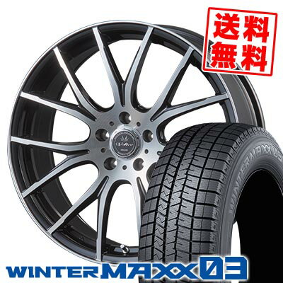 225/40R18 92Q XL ダンロップ WINTER MAXX 03 WM03 VOLTEC HYPER MS-7 スタッドレスタイヤホイール4本セット 【取付対象】