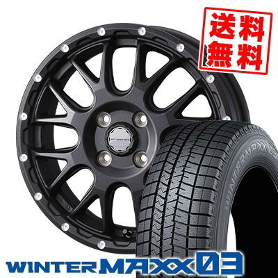 165/50R15 73Q ダンロップ WINTER MAXX 03 WM03 MUDVANCE 08 スタッドレスタイヤホイール4本セット 【取付対象】