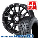 225/55R18 98Q ダンロップ WINTER MAXX 03 WM03 MUDVANCE 08 スタッドレスタイヤホイール4本セット 【取付対象】
