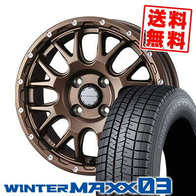 165/50R15 73Q ダンロップ WINTER MAXX 03 WM03 MUDVANCE 08 スタッドレスタイヤホイール4本セット 【取付対象】