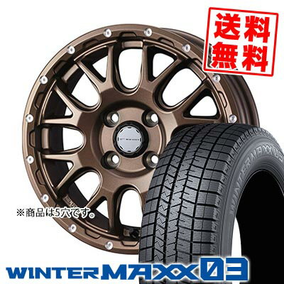 225/40R18 92Q XL ダンロップ WINTER MAXX 03 WM03 MUDVANCE 08 スタッドレスタイヤホイール4本セット 【取付対象】