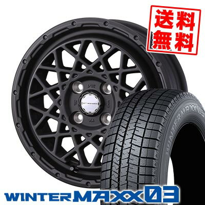 175/65R14 82Q ダンロップ WINTER MAXX 03 WM03 MUDVANCE 09 スタッドレスタイヤホイール4本セット 【取付対象】