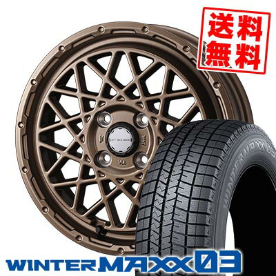165/50R15 73Q ダンロップ WINTER MAXX 03 WM03 MUDVANCE 09 スタッドレスタイヤホイール4本セット 【取付対象】