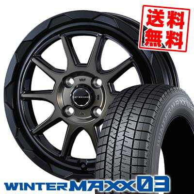 195/45R16 80Q ダンロップ WINTER MAXX 03 WM03 WEDS MUD VANCE06 スタッドレスタイヤホイール4本セット 【取付対象】