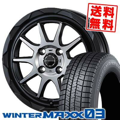 205/50R16 87Q ダンロップ WINTER MAXX 03 WM03 WEDS MUD VANCE06 スタッドレスタイヤホイール4本セット 【取付対象】