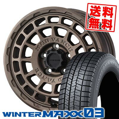 215/55R16 93Q ダンロップ WINTER MAXX 03 WM03 MUDVANCE X Type F スタッドレスタイヤホイール4本セット 【取付対象】