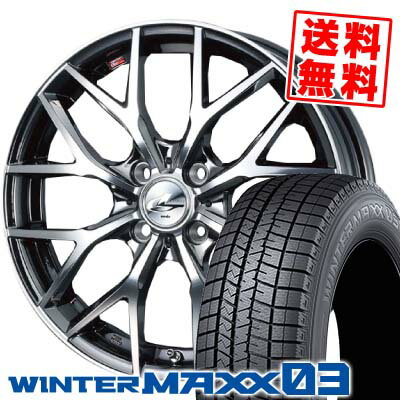 205/50R16 87Q ダンロップ WINTER MAXX 03 WM03 weds LEONIS MX スタッドレスタイヤホイール4本セット 【取付対象】
