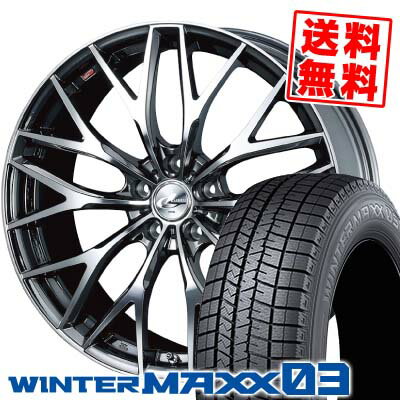 245/45R19 98Q ダンロップ WINTER MAXX 03 WM03 weds LEONIS MX スタッドレスタイヤホイール4本セット 【取付対象】