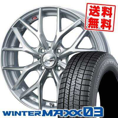 165/50R16 75Q ダンロップ WINTER MAXX 03 WM03 weds LEONIS MX スタッドレスタイヤホイール4本セット 【取付対象】