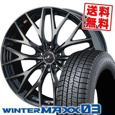 225/40R18 92Q XL ダンロップ WINTER MAXX 03 WM03 weds LEONIS MX スタッドレスタイヤホイール4本セット 【取付対象】