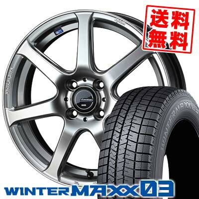 205/50R16 87Q ダンロップ WINTER MAXX 03 WM03 LEONIS NAVIA 07 スタッドレスタイヤホイール4本セット 【取付対象】