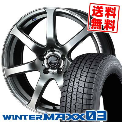 215/50R17 91Q ダンロップ WINTER MAXX 03 WM03 LEONIS NAVIA 07 スタッドレスタイヤホイール4本セット 【取付対象】