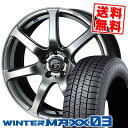 225/40R18 88Q ダンロップ WINTER MAXX 03 WM03 LEONIS NAVIA 07 スタッドレスタイヤホイール4本セット 【取付対象】