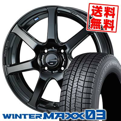 205/50R16 87Q ダンロップ WINTER MAXX 03 WM03 LEONIS NAVIA 07 スタッドレスタイヤホイール4本セット 【取付対象】