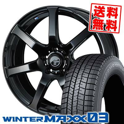 225/50R17 94Q ダンロップ WINTER MAXX 03 WM03 LEONIS NAVIA 07 スタッドレスタイヤホイール4本セット 【取付対象】