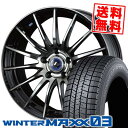 225/40R18 88Q ダンロップ WINTER MAXX 03 WM03 weds LEONIS NAVIA 05 スタッドレスタイヤホイール4本セット 【取付対象】