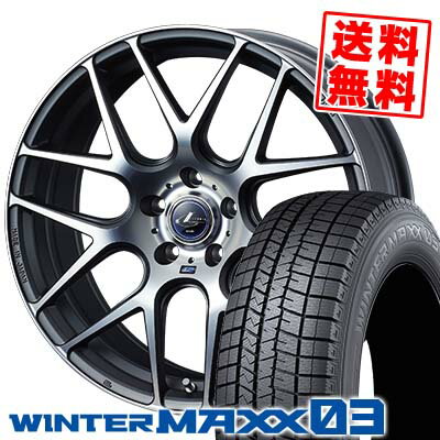 245/45R19 98Q ダンロップ WINTER MAXX 03 WM03 weds LEONIS NAVIA06 スタッドレスタイヤホイール4本セット 【取付対象】