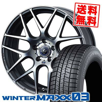 225/40R19 89Q DUNLOP ダンロップ WINTER MAXX 03 WM03 ウインターマックス 03 weds LEONIS NAVIA06 ウェッズ レオニス ナヴィア 06 スタッドレスタイヤホイール4本セット