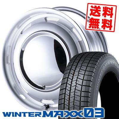 165/50R15 73Q ダンロップ WINTER MAXX 03 WM03 LUGTEC neo moon スタッドレスタイヤホイール4本セット 【取付対象】