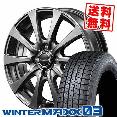 185/55R15 82Q DUNLOP ダンロップ WINTER MAXX 03 WM03 ウインターマックス 03 Euro Speed G10 ユーロスピードG10 スタッドレスタイヤホイール4本セット
