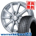 195/50R16 84Q ダンロップ WINTER MAXX 03 WM03 AZ sports NR-10 スタッドレスタイヤホイール4本セット 【取付対象】