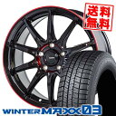 225/45R17 91Q ダンロップ WINTER MAXX 03 WM03 G SPEED P-05R スタッドレスタイヤホイール4本セット 【取付対象】