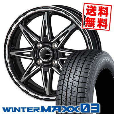 165/55R14 72Q ダンロップ WINTER MAXX 03 WM03 PIEDINO STYLE-S スタッドレスタイヤホイール4本セット 【取付対象】