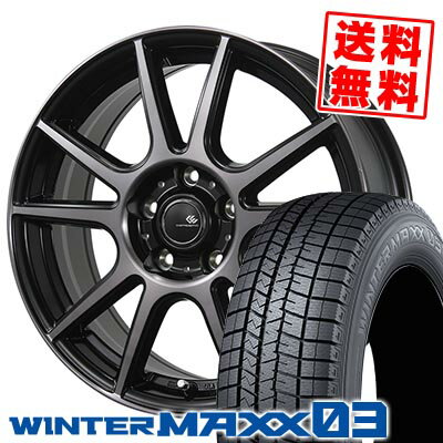 195/65R15 91Q DUNLOP ダンロップ WINTER MAXX 03 WM03 ウインターマックス 03 CEREBRO PFX セレブロ PFX スタッドレスタイヤホイール4本セット