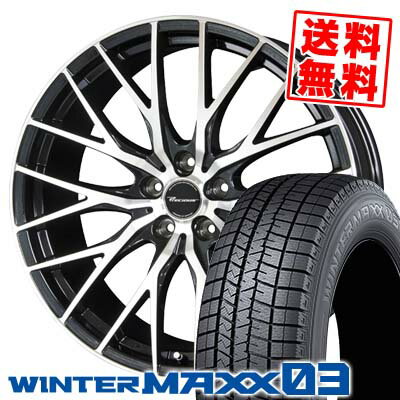 225/40R18 88Q ダンロップ WINTER MAXX 03 WM03 Precious HM-1 スタッドレスタイヤホイール4本セット 【取付対象】