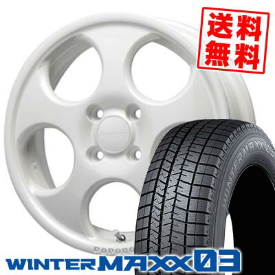 155/65R14 75Q ダンロップ WINTER MAXX 03 WM03 HYPERION POPORO スタッドレスタイヤホイール4本セット 【取付対象】