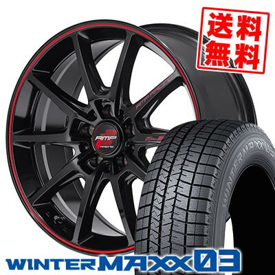 225/40R18 88Q ダンロップ WINTER MAXX 03 WM03 RMP RACING R25 Plus スタッドレスタイヤホイール4本セット 【取付対象】