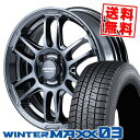 175/60R16 82Q ダンロップ WINTER MAXX 03 WM03 RMP RACING R26 スタッドレスタイヤホイール4本セット 【取付対象】(2)