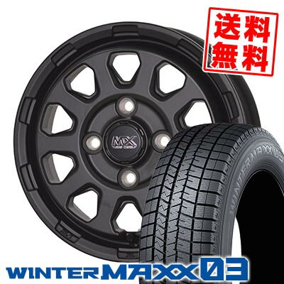 185/65R14 86Q ダンロップ WINTER MAXX 03 WM03 MAD CROSS RANGER スタッドレスタイヤホイール4本セット 【取付対象】