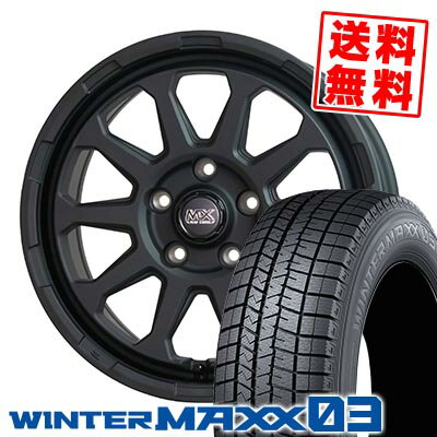 205/55R16 91Q ダンロップ WINTER MAXX 03 WM03 MAD CROSS RANGER スタッドレスタイヤホイール4本セット 【取付対象】