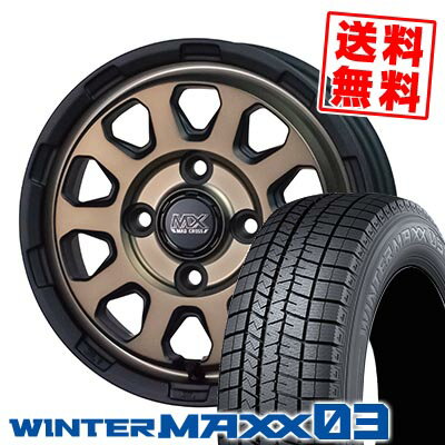 165/50R15 73Q ダンロップ WINTER MAXX 03 WM03 MAD CROSS RANGER スタッドレスタイヤホイール4本セット 【取付対象】