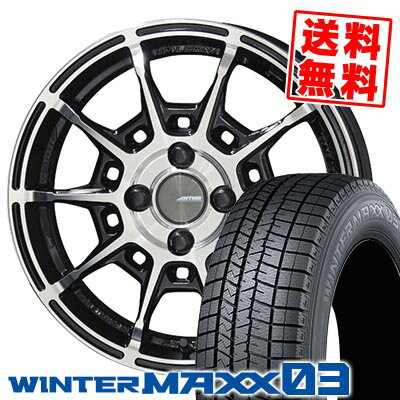 195/45R16 80Q ダンロップ WINTER MAXX 03 WM03 GALERNA REFINO スタッドレスタイヤホイール4本セット 【取付対象】