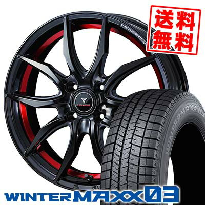 165/50R16 75Q ダンロップ WINTER MAXX 03 WM03 WEDS NOVARIS ROHGUE VF スタッドレスタイヤホイール4本セット 【取付対象】