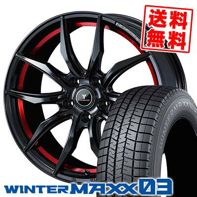 215/55R17 94Q ダンロップ WINTER MAXX 03 WM03 WEDS NOVARIS ROHGUE VF スタッドレスタイヤホイール4本セット 【取付対象】