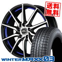 215/55R17 94Q _bv WINTER MAXX 03 WM03 SCHNEIDER RX810 X^bhX^CzC[4{Zbg ytΏہz