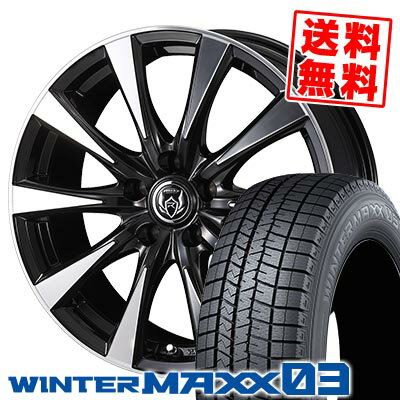 205/60R16 96Q XL ダンロップ WINTER MAXX 03 WM03 RIZLEY DI スタッドレスタイヤホイール4本セット 【取付対象】