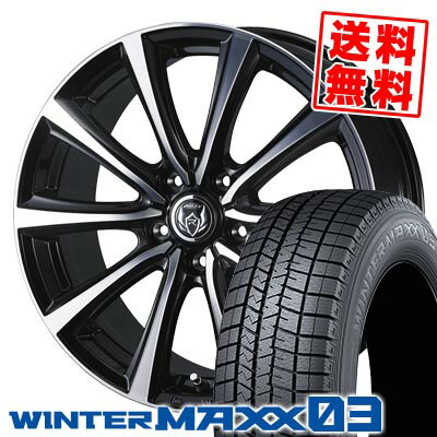 215/65R16 98Q ダンロップ WINTER MAXX 03 WM03 RIZLEY MS スタッドレスタイヤホイール4本セット 【取付対象】